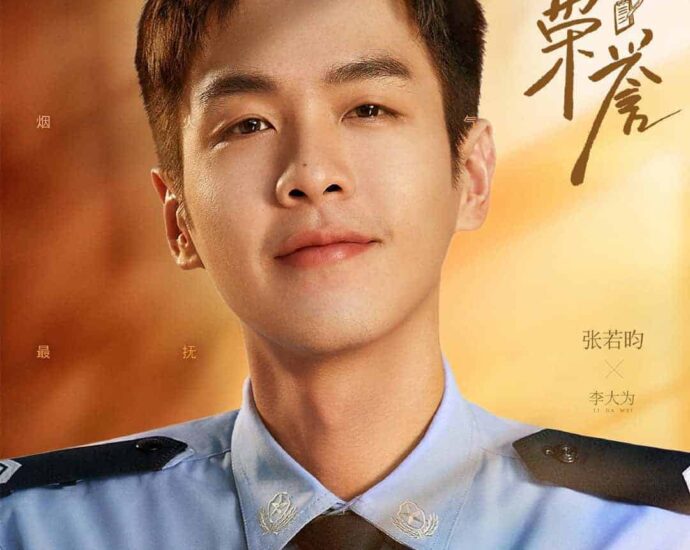 Sinopsis Drama Polisi “Ordinary Greatness” Yang Akan Tayang 28 Mei Drama polisi “Ordinary Greatness” yang dibintangi Zhang Ruoyun, Bai Lu, Wang Jingchun, Ning Li, Xu Kaicheng dan lainnya umumkan tayang perdana 28 Mei mendatang. Tionghoa Org -Sinopsis Drama Polisi “Ordinary Greatness” Yang Akan Tayang 28 Mei - 1