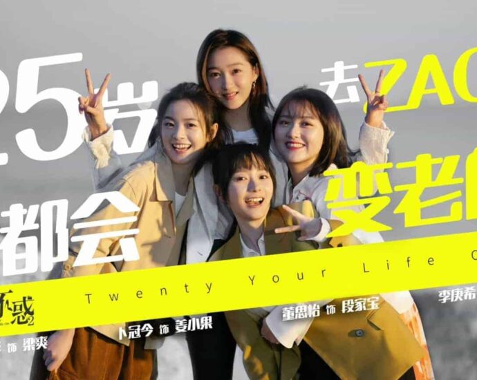 Tionghoa Org - Sudah Selesai Syuting, Drama “Twenty Your Life On 2 二十不惑2” Rilis Poster Baru Dari Para Pemainnya - 1