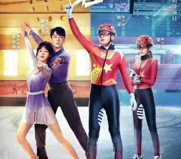 “To Our Dreamland of Ice”, Drama Olahraga Yang Dipersembahkan Untuk Olimpiade Musim Dingin Beijing 2022 Drama sport “To Our Dreamland of Ice / 冰雪情缘” umumkan tayang perdana mulai 05 Februari di Jiangsu TV. Drama ini merupakan project untuk Olimpiade Musim Dingin Beijing 2022. Tionghoa Org -“To Our Dreamland of Ice”, Drama Olahraga Yang Dipersembahkan Untuk Olimpiade Musim Dingin Beijing 2022 - 5