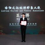 Biodata & Nama Fandom Bai Lu Nama fandom Bai Lu adalah 鹿茸 (dibaca: lù róng). Nama fandom ini memiliki arti tanduk. Kata "Lu (鹿)" dari nama Bai Lu berarti rusa yang memiliki tanduk. Tionghoa Org - Wang Yibo Sebagai Duta Budaya & Pariwisata Luoyang - 2