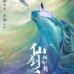 Tionghoa Org -Xu Kai & Esther Yu Resmi Diumumkan Sebagai Pemeran Utama Drama Xianxia “Chinese Paladin 6” - 1