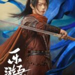 Tionghoa Org -Xu Kai & Jing Tian Dalam Poster Perdana Drama Romansa Sejarah “Wonderland of Love” - 1