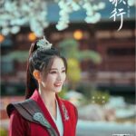 Tionghoa Org - Xu Lu & Zhang Binbin Dalam Poster Drama Xianxia “Song Of The Moon” - 1