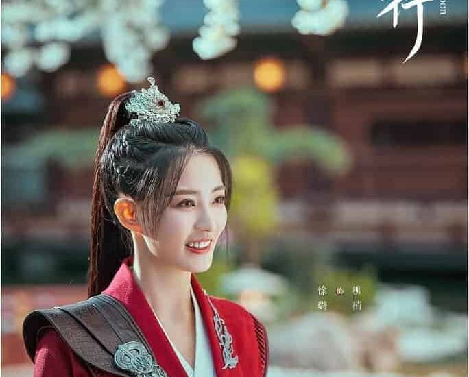 Xu Lu & Zhang Binbin Dalam Poster Drama Xianxia “Song Of The Moon” Drama romansa xianxia “Song Of The Moon / 月歌行” kembali merilis poster barunya dari Zhang Binbin & Xu Lu Tionghoa Org - Xu Lu & Zhang Binbin Dalam Poster Drama Xianxia “Song Of The Moon” - 1