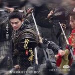 Drama Modern “初次恋爱指南 lit. Guide First Love” Telah Menggelar Upacara Syutingnya Drama modern “初次恋爱指南 / lit. Guide First Love” dibintangi oleh Wang Bowen, Chen Xinwei, Li Zekun, Zhamao Azhan. Tionghoa Org - Yang Chaoyue & Ding Yuxi Dalam Potret Syuting Drama Romansa Xianxia “The Seventh Generation” - 1