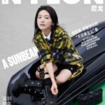 Cai Xukun Sebagai Juru Bicara Merek Untuk CPB Skincare & Makeup Cai Xukun sebagai juru bicara merek untuk CPB Skincare & Makeup Tionghoa Org - Zhang Ruonan Dalam Sampul Nylon China Edisi Juni 2022 - 1