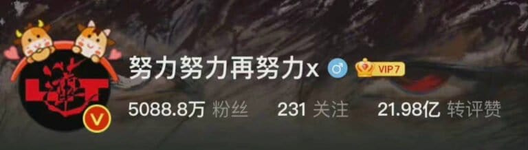 Zhang Yixing Ubah Nama Akun Weibonya Menjadi Namanya Sendiri Setelah kontraknya dengan SM Entertainment berakhir kemarin dan tepat di 10 tahun anniversary debutnya. Tionghoa Org - Zhang Yixing Telah Mengubah Nama Akun Weibonya Menjadi Namanya Sendiri - 2