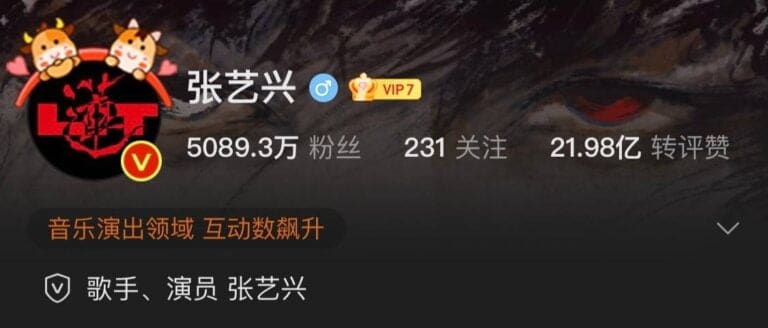 Zhang Yixing Ubah Nama Akun Weibonya Menjadi Namanya Sendiri Setelah kontraknya dengan SM Entertainment berakhir kemarin dan tepat di 10 tahun anniversary debutnya. Tionghoa Org - Zhang Yixing Telah Mengubah Nama Akun Weibonya Menjadi Namanya Sendiri - 3