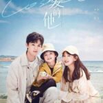 Variety Show iQiyi “The Romance” Dibintangi Timmy Xu , Qiao Xin, Wu Xuanyi & Xiao Gui Variety Show “The Romance / 恋恋剧中人” yang dibintangi Timmy Xu , Qiao Xin, Wu Xuanyi, dan Xiao Gui merilis poster terbarunya. Tionghoa Org -Zhou Junwei, Jin Zixuan & Sun Sicheng Dalam Poster Drama “You Are My Cosset” - 1