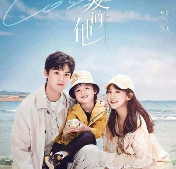 Zhou Junwei, Jin Zixuan & Sun Sicheng Dalam Poster Drama “You Are My Cosset” Drama romansa komedi “You Are My Cosset / 吃定可爱的他” rilis poster baru dari Zhou Junwei, Jin Zixuan & Sun Sicheng. Tionghoa Org -Zhou Junwei, Jin Zixuan & Sun Sicheng Dalam Poster Drama “You Are My Cosset” - 1