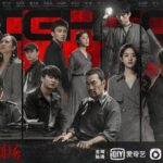 Film "The Search of Lost Time" Dari Kisah Nyata Anak Yatim Shanghai Dipindahkan Ke Mongolia Dalam Film “The Search of Lost Time / 海的尽头是草原” mengumumkan pemerannya yaitu Chen Baoguo, Ma Su, Ayunga, Wang Qiang, Luo Yichun, dengan penampilan khusus dari Wang Churan, Huang Yao, Bai Yufan, Cao Jun, dan Ding Chengxin. Tionghoa Org - iQiyi Merilis Poster Baru Untuk Drama Bagian Light On Season 2 Yang Akan Segera Tayang! - 1