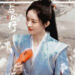 C-Drama "Love At Night" Yang Dibintangi Zhang Yuxi & Liu Xueyi Tayang Perdana Besok di MGTV Akhirnya drama romansa modern "Love At Night / 夜色暗涌时" yang dibintangi Liu Xueyi, Zhang Yuxi, Zhao Yuanyuan, Gu Zicheng dan lainnya umumkan tayang perdana 09 November (besok) di MGTV dengan merilis poster karakter baru. Tionghoa - Potret Zhao Liying Saat Syuting Drama Barunya “The Legend of Shen Li Yu Feng Xing” - 1