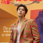 Tionghoa org - Chen Xingxu Dalam Sampul Pause Magazine Edisi Juni 2022 - 1