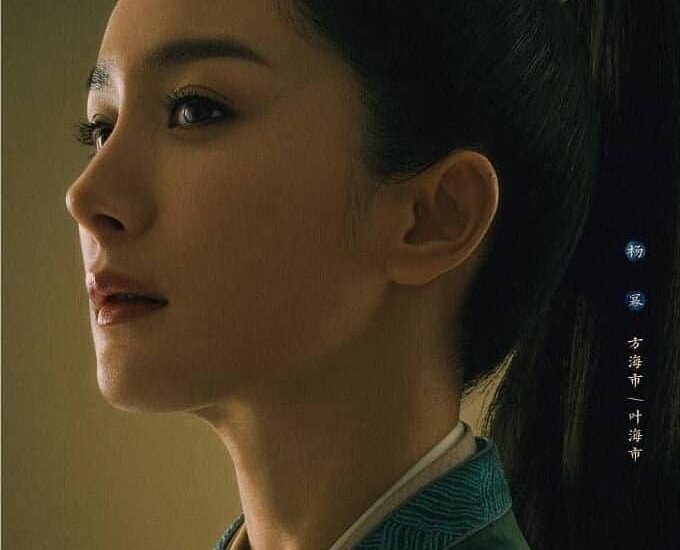 Drama “Novoland : Pearl Eclipse” Yang Dibintangi Yang Mi & William Chan Tayang 10 November di Tencent Video Setelah satu tahun menunggu, Drama “Novoland: Pearl Eclipse / 斛珠夫人” umumkan tayang perdana 10 November mendatang di Tencent Video. Tionghoa org - Drama “Novoland : Pearl Eclipse” Yang Dibintangi Yang Mi & William Chan Tayang 10 November di Tencent Video - 1