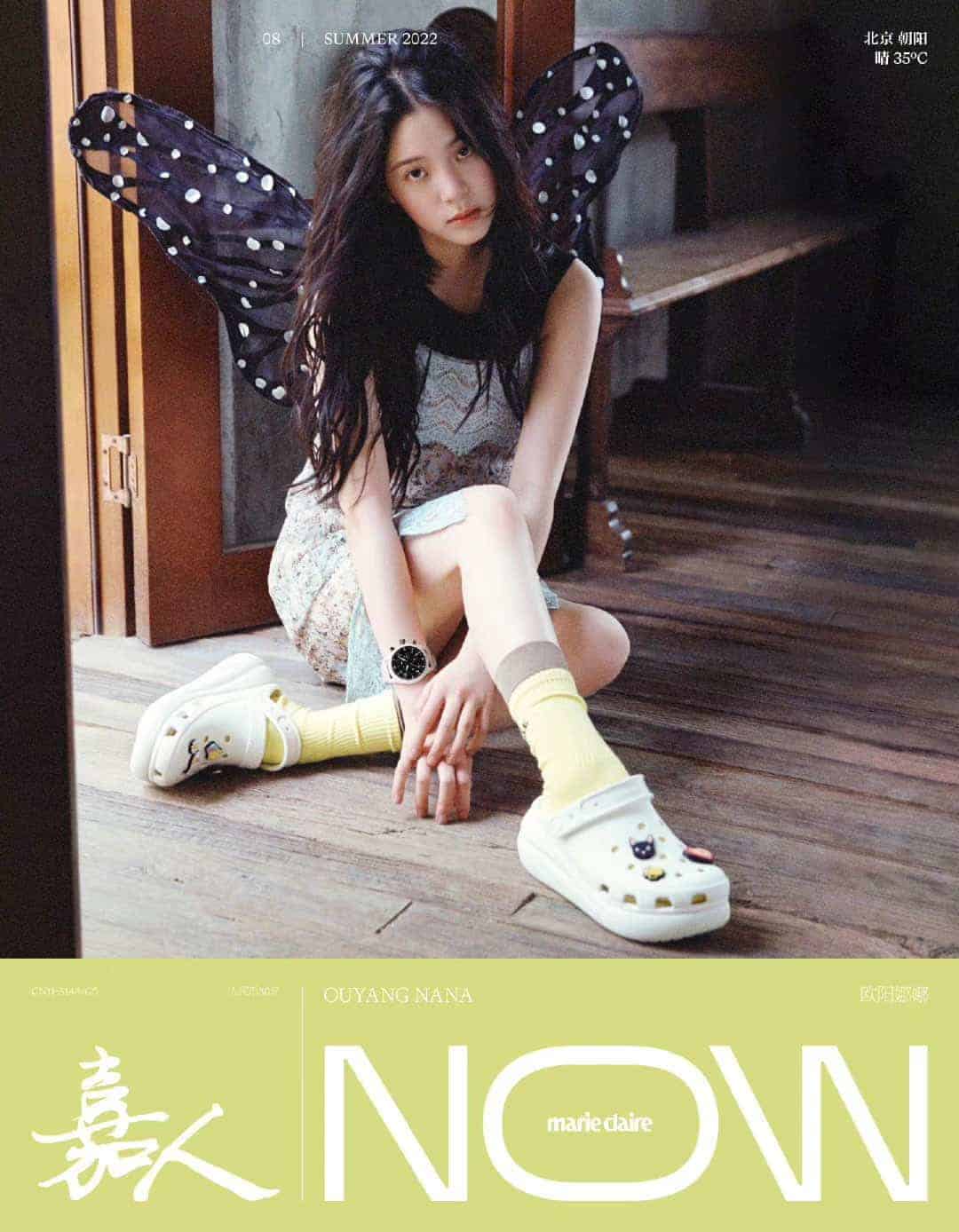 Ouyang Nana Dalam Sampul Marie Claire Now Potret Ouyang Nana dalam sampul Marie Claire Now. Tionghoa org - Ouyang Nana Dalam Sampul Marie Claire Now - 3