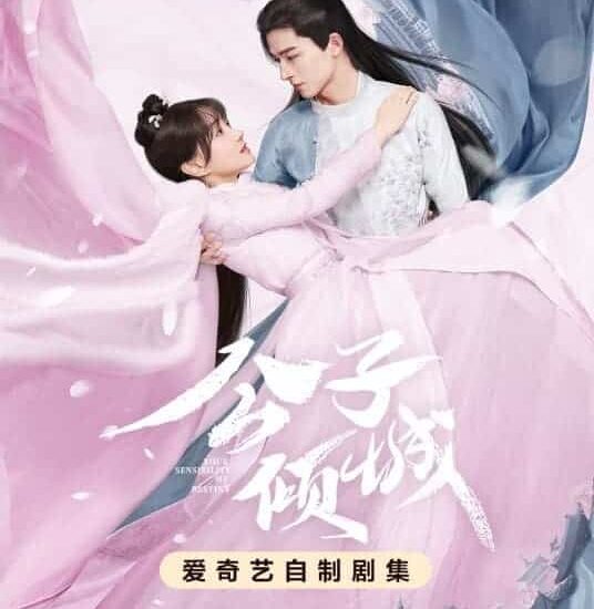 Pengenalan Karakter Drama “Your Sensibility My Destiny” – Wang Xingyue & Bu Guanji Sinopsis singkat: Tionghoa org -Pengenalan Karakter Drama “Your Sensibility My Destiny” – Wang Xingyue & Bu Guanji - 1