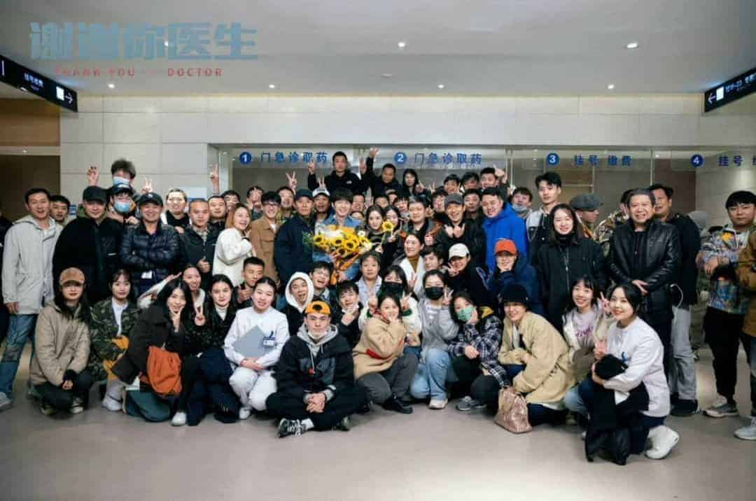 Sempat Terhenti, Kini Drama “Thank You Doctor” yang Dibintangi Yang Mi dan Bai Yu Resmi Menyelesaikan Proses Syuting Setelah sempat terhenti proses syutingnya karena pandemi, kini drama “Thank You Doctor / 谢谢你医生” mengumumkan telah menyelesaikan proses syutingnya. Tionghoa org - Sempat Terhenti, Kini Drama “Thank You Doctor” yang Dibintangi Yang Mi dan Bai Yu Resmi Menyelesaikan Proses Syuting - 3