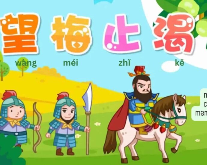 Idiom Tiongkok - Menghilangkan Dahaga Dengan Membayangkan Buah Prem (望梅止渴)