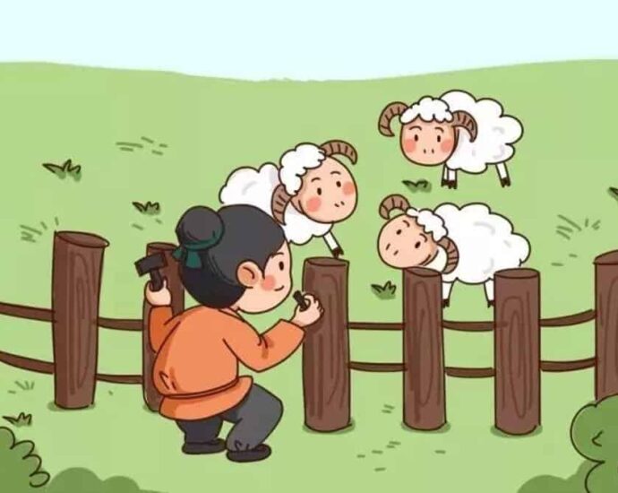 Tionghoa Org - Idiom Tiongkok – Memperbaiki Kandang Setelah Domba HilangMati (亡羊补牢 Wang Yang Bu Lao) - 1