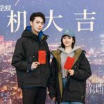 Lirik Lagu Muda Dan Sehat (青春无恙 Qing Chun Wu Yang) OST Road Home (归路 Gui Lu) Lirik Lagu Muda Dan Sehat (青春无恙 Qing Chun Wu Yang) OST Road Home (归路 Gui Lu) Tionghoa Org - Tan Songyun & Xu Kai Resmi Bintangi DramaAs Beautiful As You 你比星光美丽 - 3