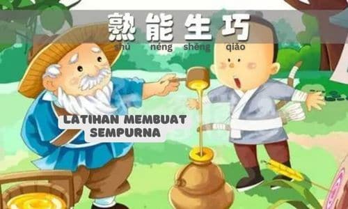 Idiom Tiongkok : Latihan Membuat Sempurna (熟能生巧)