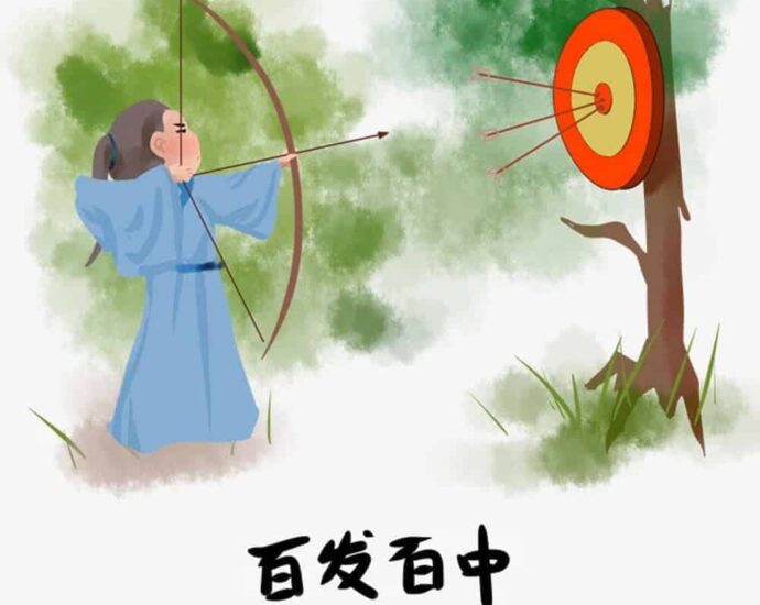 Tionghoa Org - Idiom Tiongkok – Menembak 100 Kali & Tepat Sasaran 100 Kali (百发百中 Bai Fa Bai Zhong) - 1