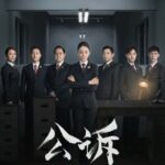 Li Xian Dalam Sampul Majalah GQ China Edisi Juni 2022 Potret Li Xian dalam sampul Majalah GQ China edisi Juni 2022. Tionghoa Org - Drama Dilireba & Tong Dawei Prosecution Elite Umumkan Tayang 29 Mei - 2