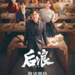Wang Ziqi Bagikan Potret Saat Syuting Dengan Lawan Mainnya Di Drama “The Love You Give Me” Wang Ziqi bagikan potretnya bersama Wang Yuwen, Li Chuan, Ma Xinrui, Chen Xinhai, Li Xingyao dan Cui Yixin saat syuting drama modern “The Love You Give Me / 你给我的喜欢” di pantai dalam unggahan akun Xiaohongshunya. Tionghoa Org - Gen Z 后浪, Drama Pengobatan Tradisional Tiongkok - 7