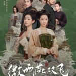 Gone With The Rain 微雨燕双飞, Drama Historikal Komedi Zhang Nan & Wang Yuwen "Gone with the Rain" diproduksi oleh Huanyu Film & Television Culture, disutradarai oleh Wang Wei, dan dibintangi oleh Zhang Nan, Wang Yuwen, Sun Yizhou, Zhao Yingbo, Liu Meitong, Liu Xuehua, Hong Jiantao, Yang Chaoyue, Liu Min, Du Ruoxi, Chen Zihan. Tionghoa Org - Gone With The Rain 微雨燕双飞, Drama Historikal Komedi Zhang Nan & Wang Yuwen - 9