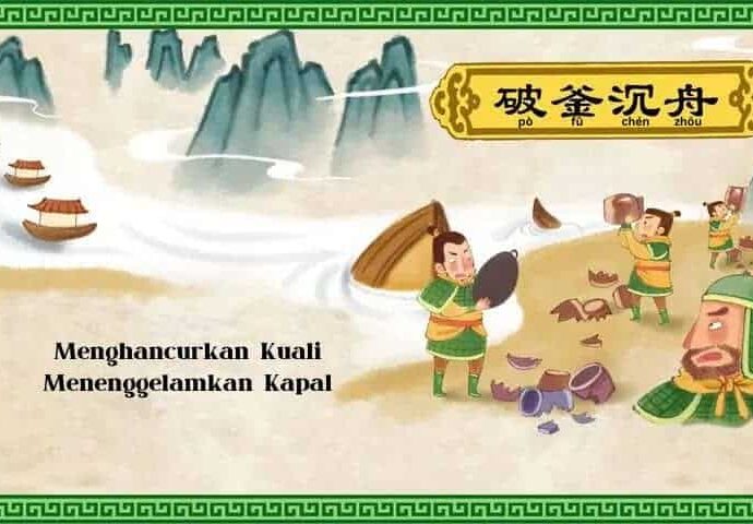 Idiom Tiongkok - Menghancurkan Kuali Menenggelamkan Kapal (破釜沉舟)