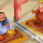 Gambar Ornamen Tiongkok Sumber: https://heaveninawildflower.tumblr.com Idiom Tiongkok - Kegembiraan Yang Amat Sangat Berakhir Dengan Kesedihan 乐极生悲