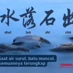 Apa Saja Hal Tabu Pada Perayaan Tahun Baru Imlek ? Tahun Baru Imlek merupakan festival tradisional paling penting bagi masyarakat Tionghoa. Idiom Tiongkok - Saat Air Surut Batu Muncul (水落石出)