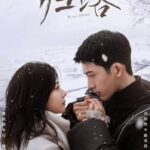 Lirik dan Terjemahan Lagu Xiang Ba Wo Chang Gei Ni Ting (想把我唱给你听) - Aku Ingin Bernyanyi Untukmu Lirik dan Terjemahan Lagu Xiang Ba Wo Chang Gei Ni Ting (想把我唱给你听) - Aku Ingin Bernyanyi Untukmu Lirik Lagu Muda Dan Sehat (青春无恙 Qing Chun Wu Yang) OST Road Home (归路 Gui Lu)