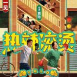 Lirik Lagu 你笑起来真好看 (ni xiao qi lai zhen hao kan) Lirik Lagu 你笑起来真好看 (ni xiao qi lai zhen hao kan) Lirik Lagu OST YOLO You Only Live Once (热辣滚烫 Re La Gun Tang)