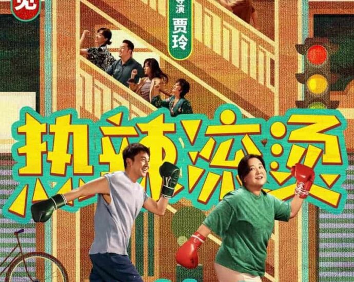 Lirik Lagu OST YOLO You Only Live Once (热辣滚烫 Re La Gun Tang)