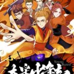 Lirik Lagu 你笑起来真好看 (ni xiao qi lai zhen hao kan) Lirik Lagu 你笑起来真好看 (ni xiao qi lai zhen hao kan) Lirik Lagu Tampilan Mimpi - The Look Of Dreams (梦想的模样 Meng Xiang De Mu Yang) OST Young Blood (大宋少年志 Da Song Shao Nian Zhi)