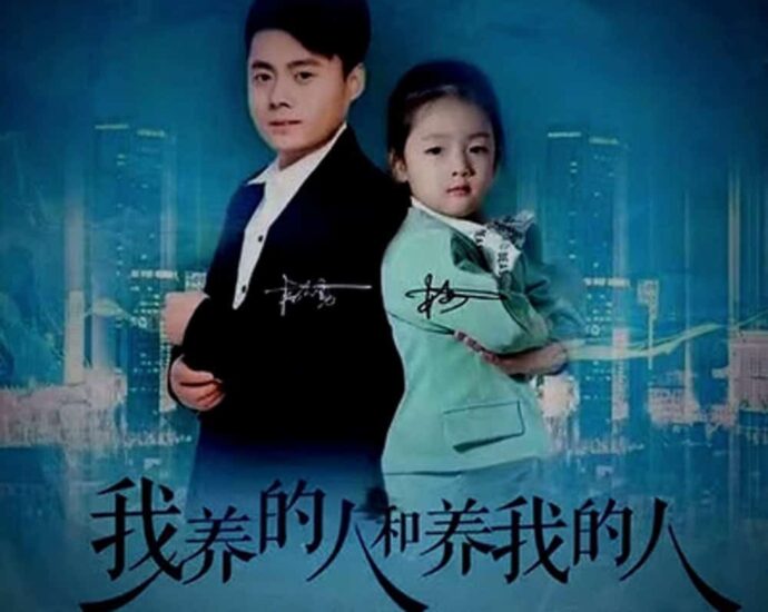 Teks Lagu Orang Yang Saya Besarkan Dan Orang Yang Membesarkan saya (我养的人和养我的人 wo yang de ren he yang wo de ren) Oleh Yang Dayong (杨大勇 yang da yong) dan An An (安安 an an)