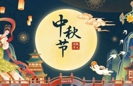 Makna & Tradisi Kuno Festival Pertengahan Musim Gugur 中秋节 Festival Pertengahan Musim Gugur (中秋节, zhōng qiū jié) adalah salah satu dari empat festival tradisional utama di Tiongkok. Tionghoa Org - Makna & Tradisi Kuno Festival Pertengahan Musim Gugur 中秋节 - 1