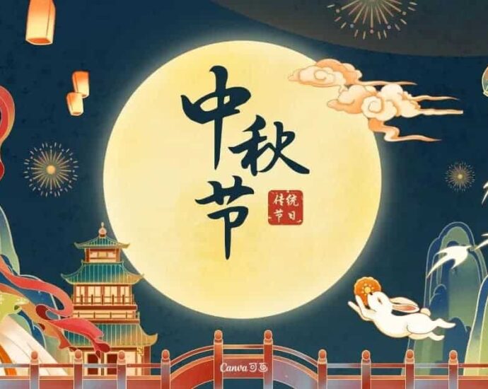 Tionghoa Org - Makna & Tradisi Kuno Festival Pertengahan Musim Gugur 中秋节 - 1