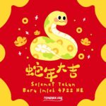 Kumpulan Ucapan Winter Solstice Festival Terbaru Winter Solstice adalah fenomena astronomi, adalah pertengahan musim dingin ketika periode siang hari adalah yang terpendek dan malam adalah yang terpanjang. Biasanya dirayakan dengan berkumpul bersama keluarga, menyantap kuliner khusus, serta saling memberikan ucapan salam. Tionghoa Org -Selamat Tahun Baru lmlek 4722 HE - 1