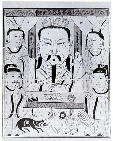 Sebuah lukisan abad ke-18 (Dinasti Qing) yang menggambarkan Cai Lun sebagai pembuat kertas
