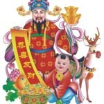 Batu Fengshui Gunung Tai Shan Tai Shan Stone adalah batu khusus yang diambil dari gunung Tai Shan (dibaca: Dai San). Dewa Kekayaan Cai Shen Ye (财神爷)