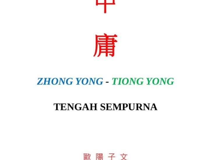 Zhong Yong (Tiong Yong) – Tengah Sempurna – Bilingual