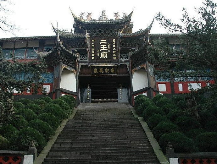 Kuil Dua Raja ( Er Wang Miao / 二王庙 ) Dujiangyan