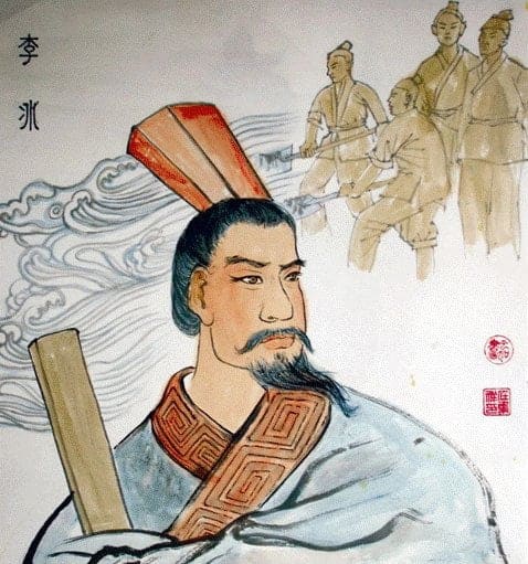 Li Bing (李冰)