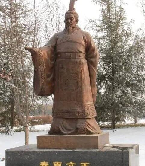 Raja Huiwen dari Qin (秦惠文王)