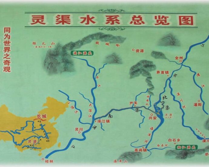 Terusan Ling (灵渠)