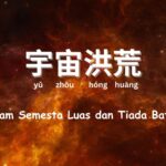 Kitab Lunyu : Belajar Saat Berkarya (仕而优则学) Boleh juga kata tersebut di balik menjadi 学而优则仕 Seribu Karakter Klasik : Alam Semesta Luas dan Tiada Batas (宇宙洪荒 yu zhou hong huang)