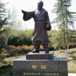 Zheng Guo (郑国): Perancang dan Pembangun Terusan Zhengguo