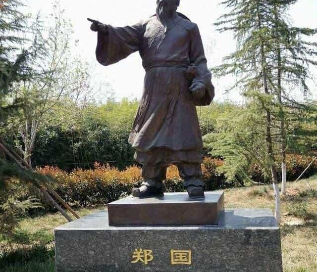 Zheng Guo (郑国): Perancang dan Pembangun Terusan Zhengguo